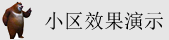 华为手机维修服务中心地址北京